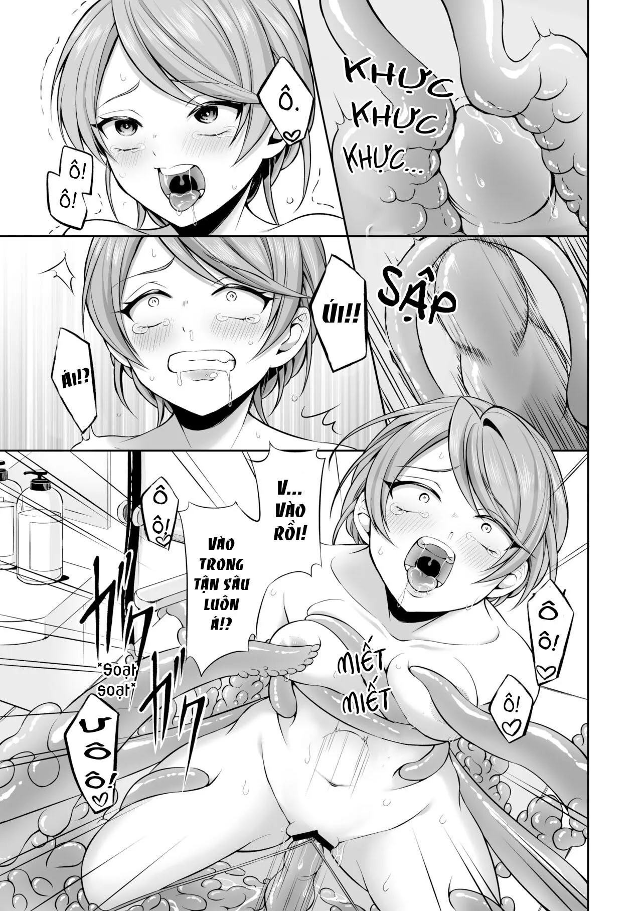 Ryoujoku Shokushu no Bathroom ~Ayashige na Otonari-san ni Moratta no wa Shokushu deshita~ | Page 23