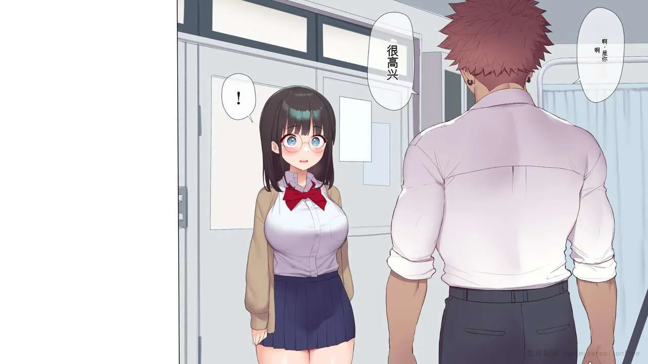 Saikin Hatsuiku no Ii Classmate no Kanojo o Nakadashi Kongan Suru made NTR Choukyou Shite Haramaseru | Page 30