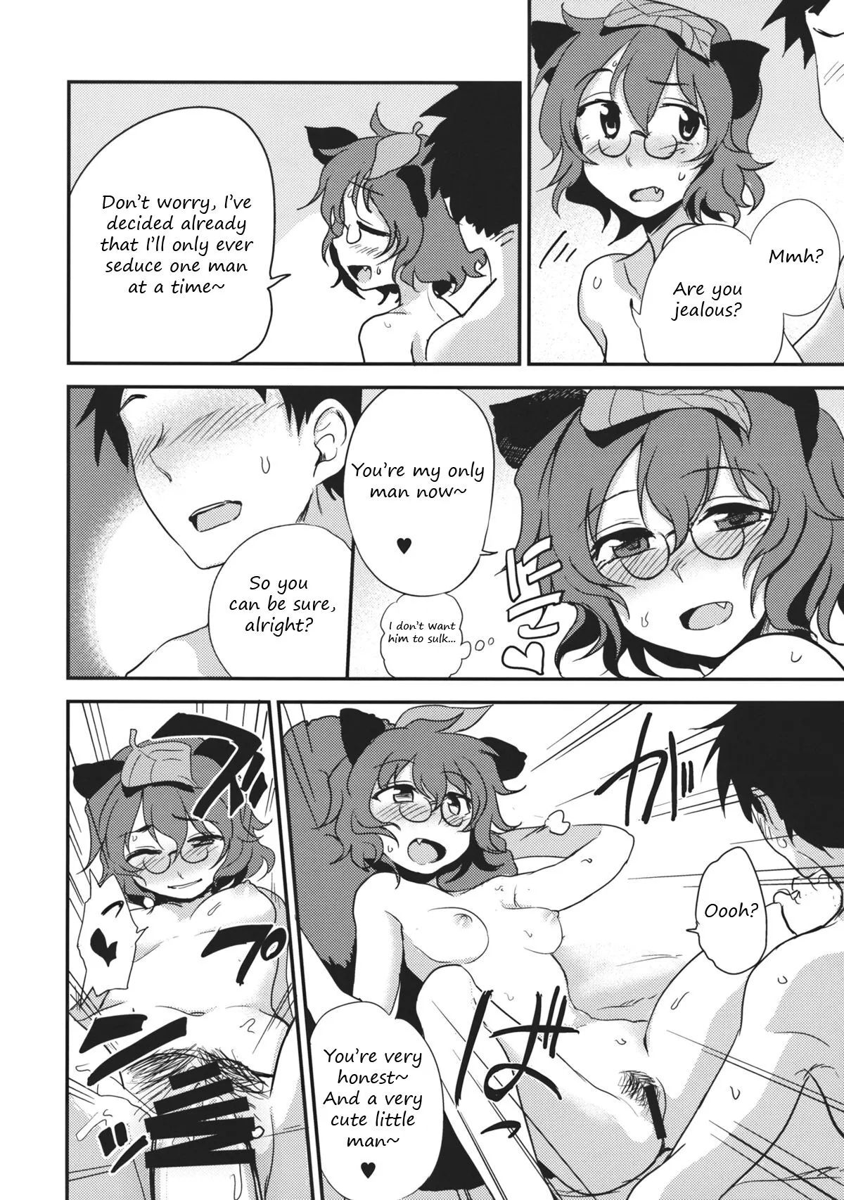 Yoru no Otsumami | A midnight snack | Page 9