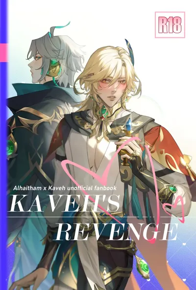 Kaveh's Revenge's main title page