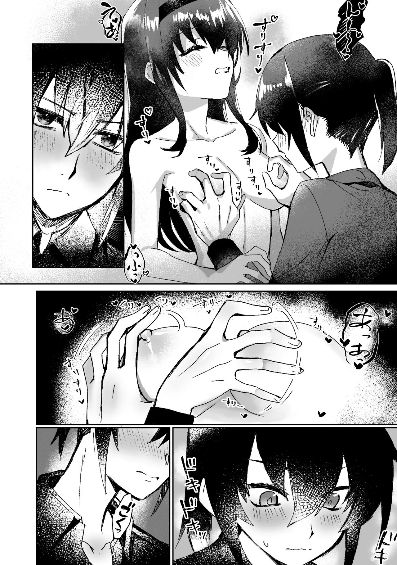 Lamia-ka Shita kara  Ecchi suru Kai | Page 13