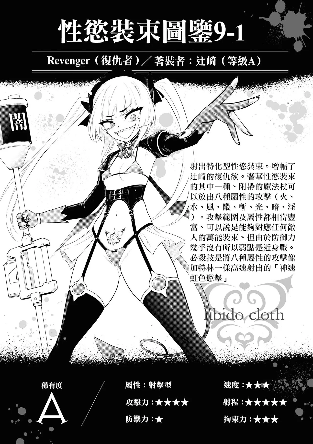 愛情社區 | Page 563