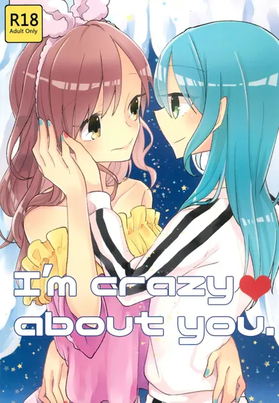 I’m crazy about you.'s main title page