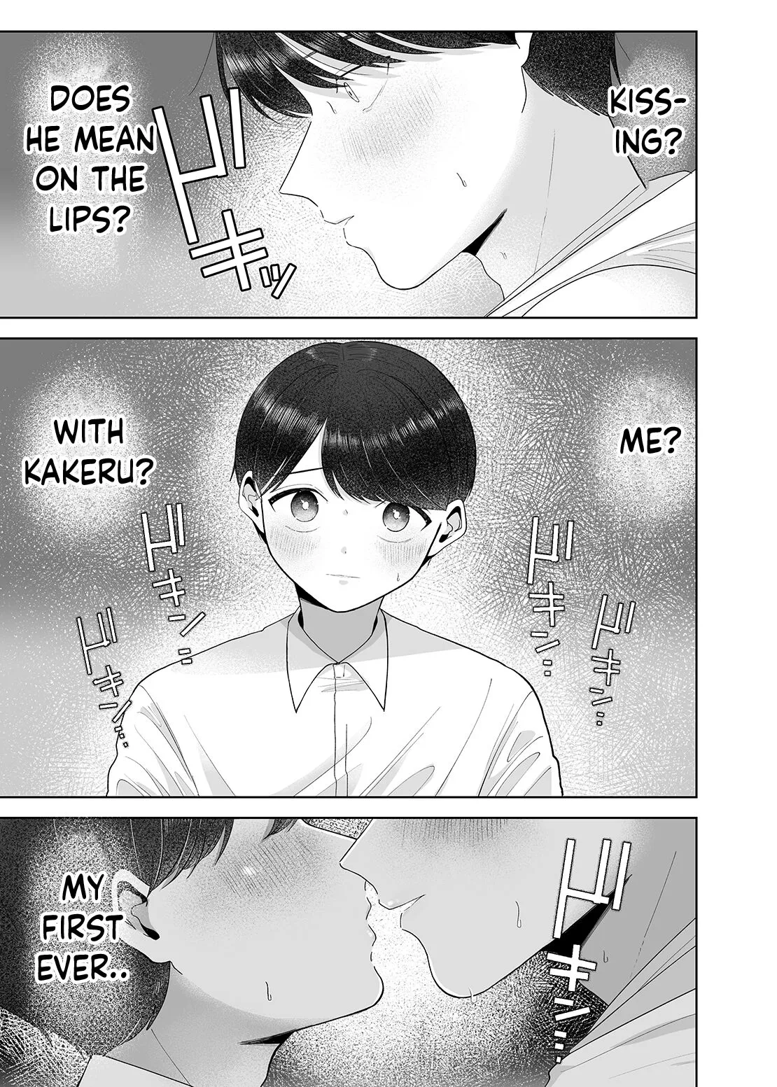 Itoko to Issho ni Orusuban ~Fubin Shounen to Doutei Daigakusei no Isshuukan~ | Staying at Home With My Cousin ~A Pitiful Boy and a Virgin University Student’s One Week Together~  {Choco Nanana} | Page 10