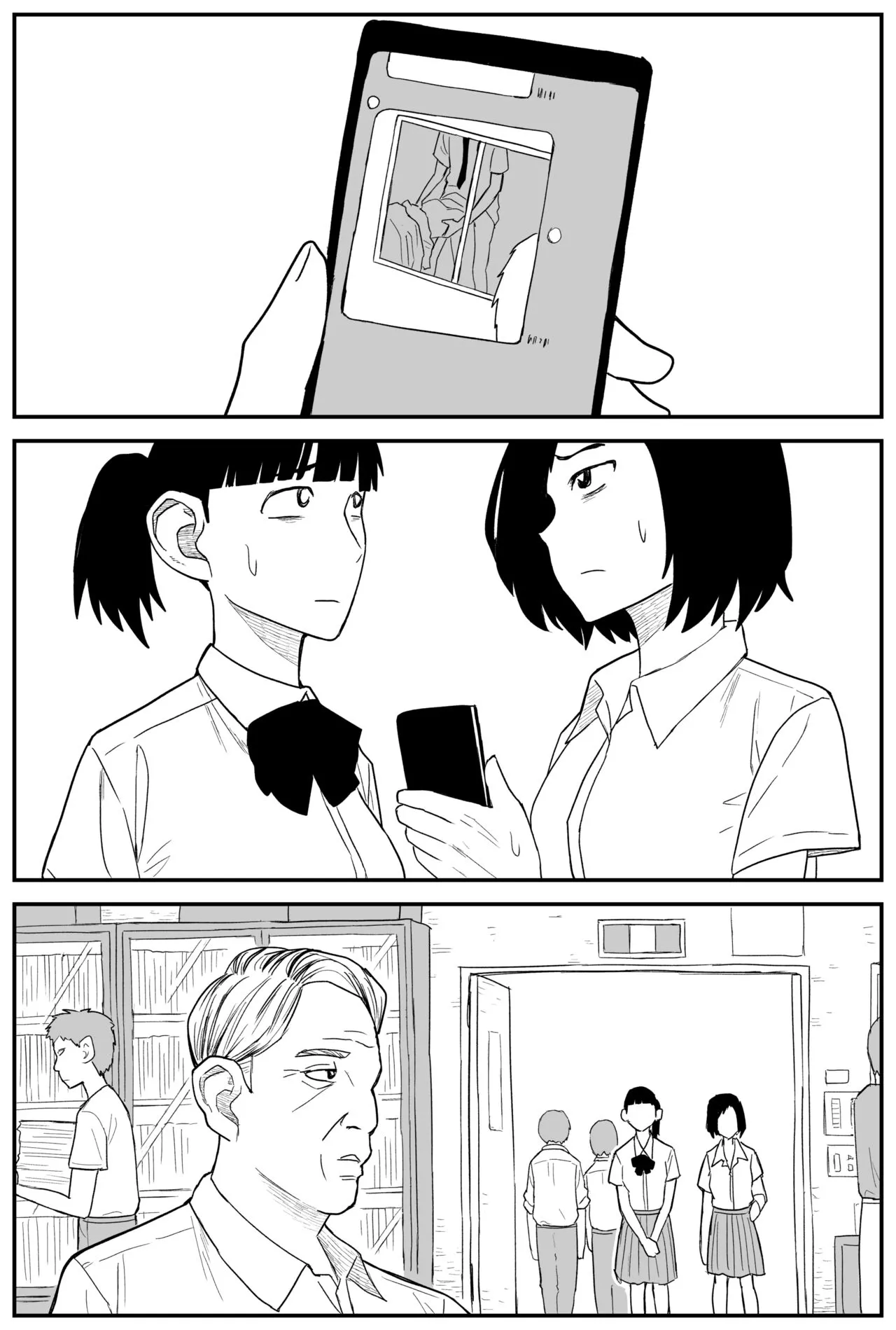 Gal JK Ero Manga Ch.1-27 | Page 223