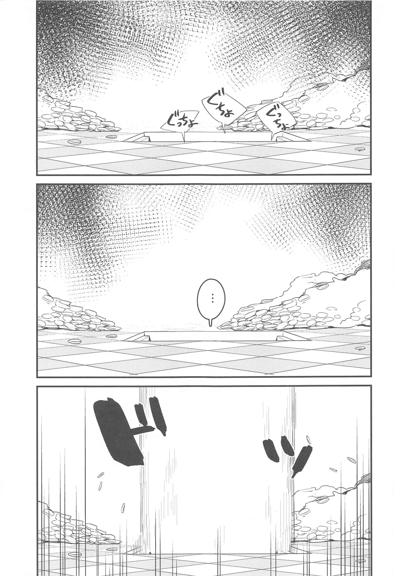 Otoshiana kara no Dasshutsu | Escape Del Pozo. ¡la Última Aventura! | Page 27