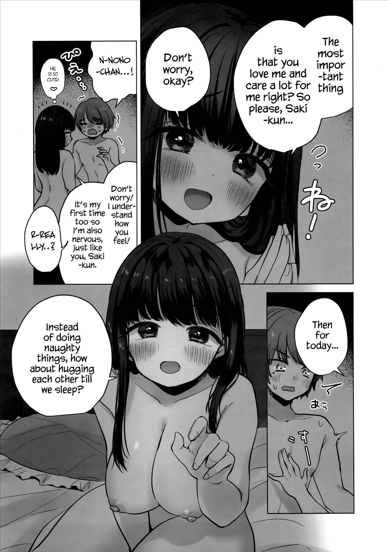 TS Ore. Kanojo ni Ta~ppuri Aisareru Hanashi | Page 4