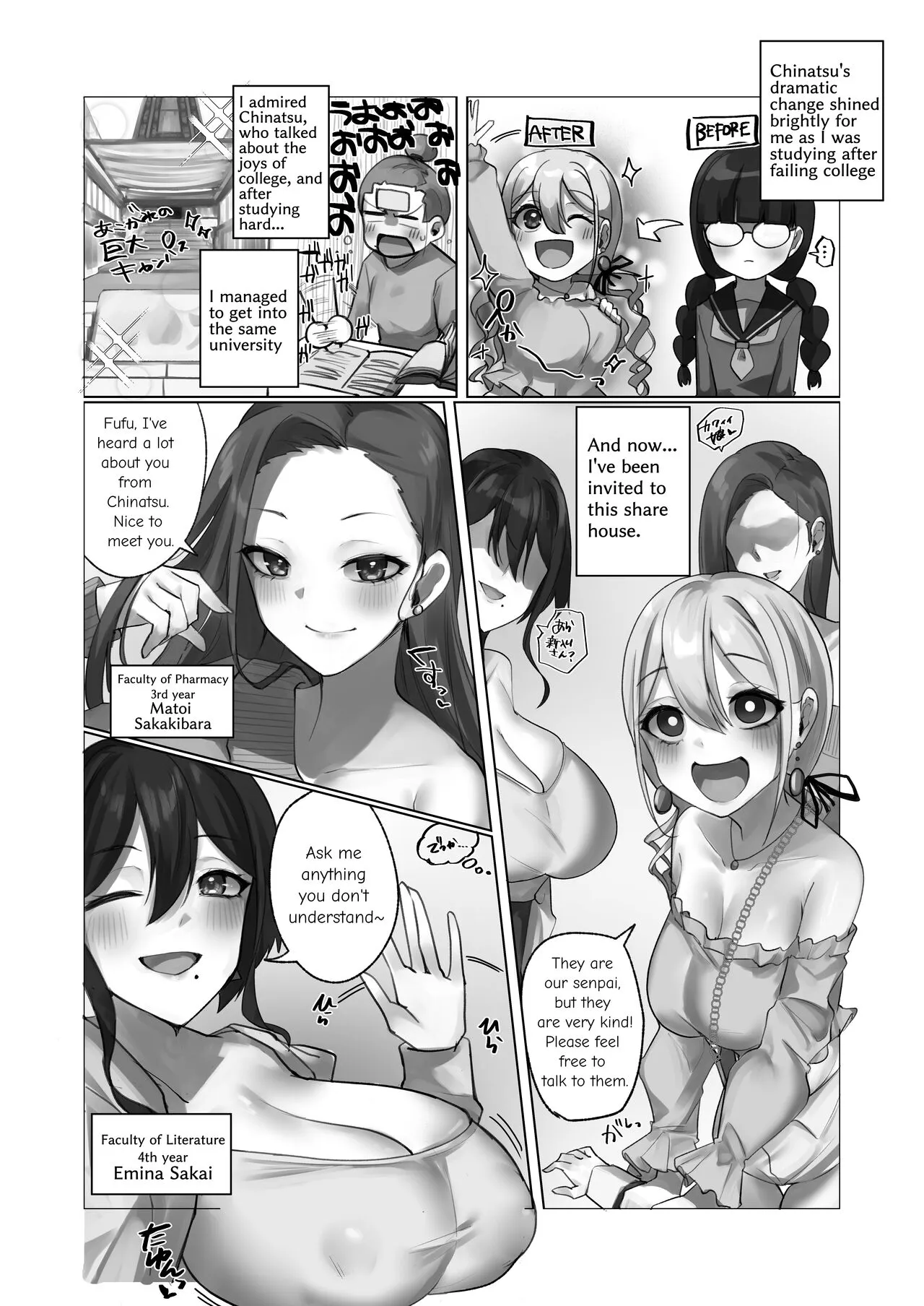 Youkoso Share House e | Welcome to the Share House | Page 4