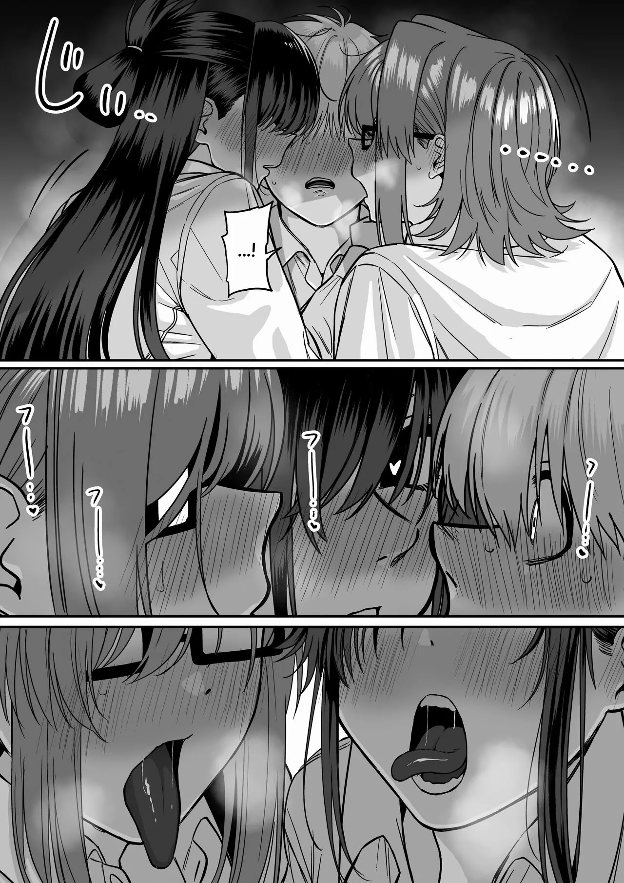 Itabasami na Wakachi Ai 5 | Love Divided Between a Rock and a Hard Place 5 | Page 8