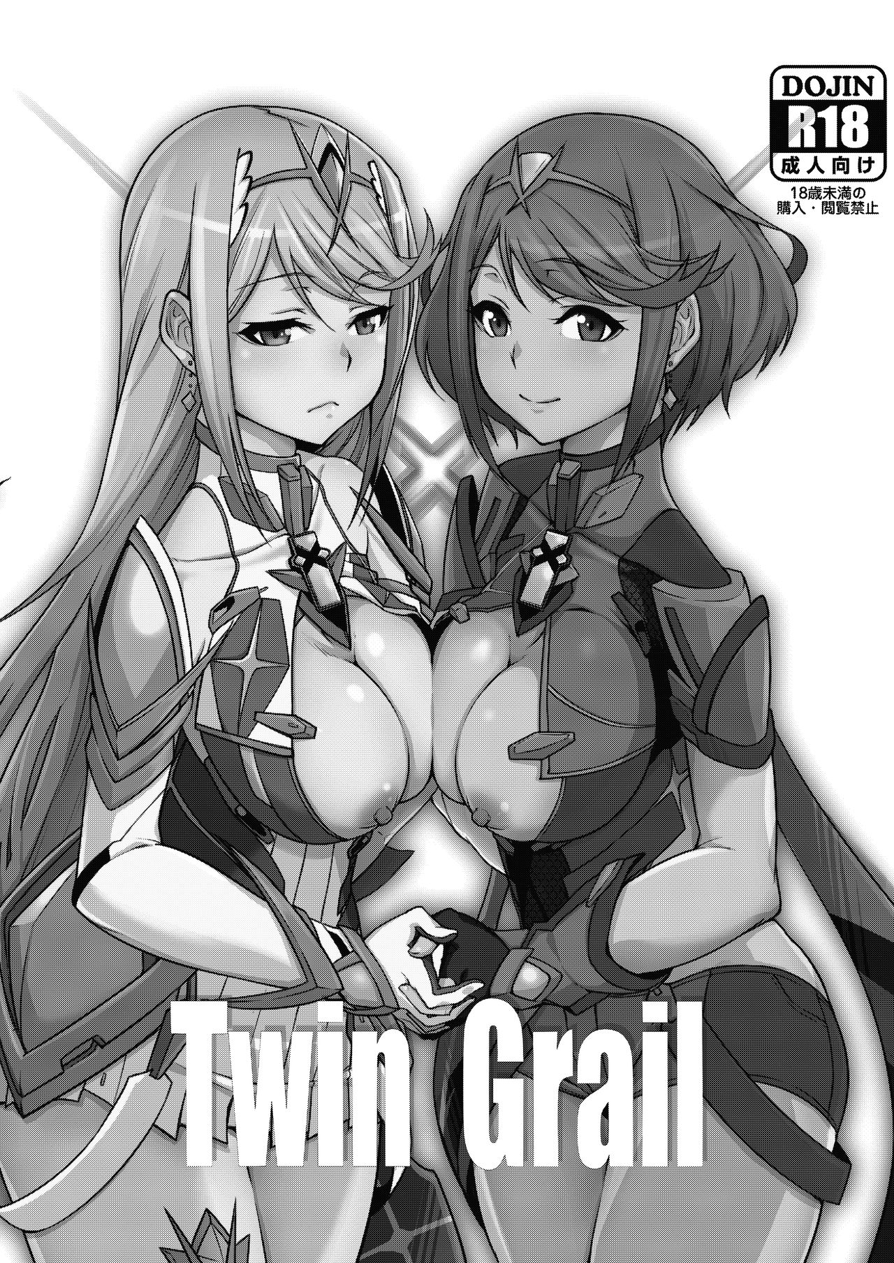 Twin Grail | Page 29