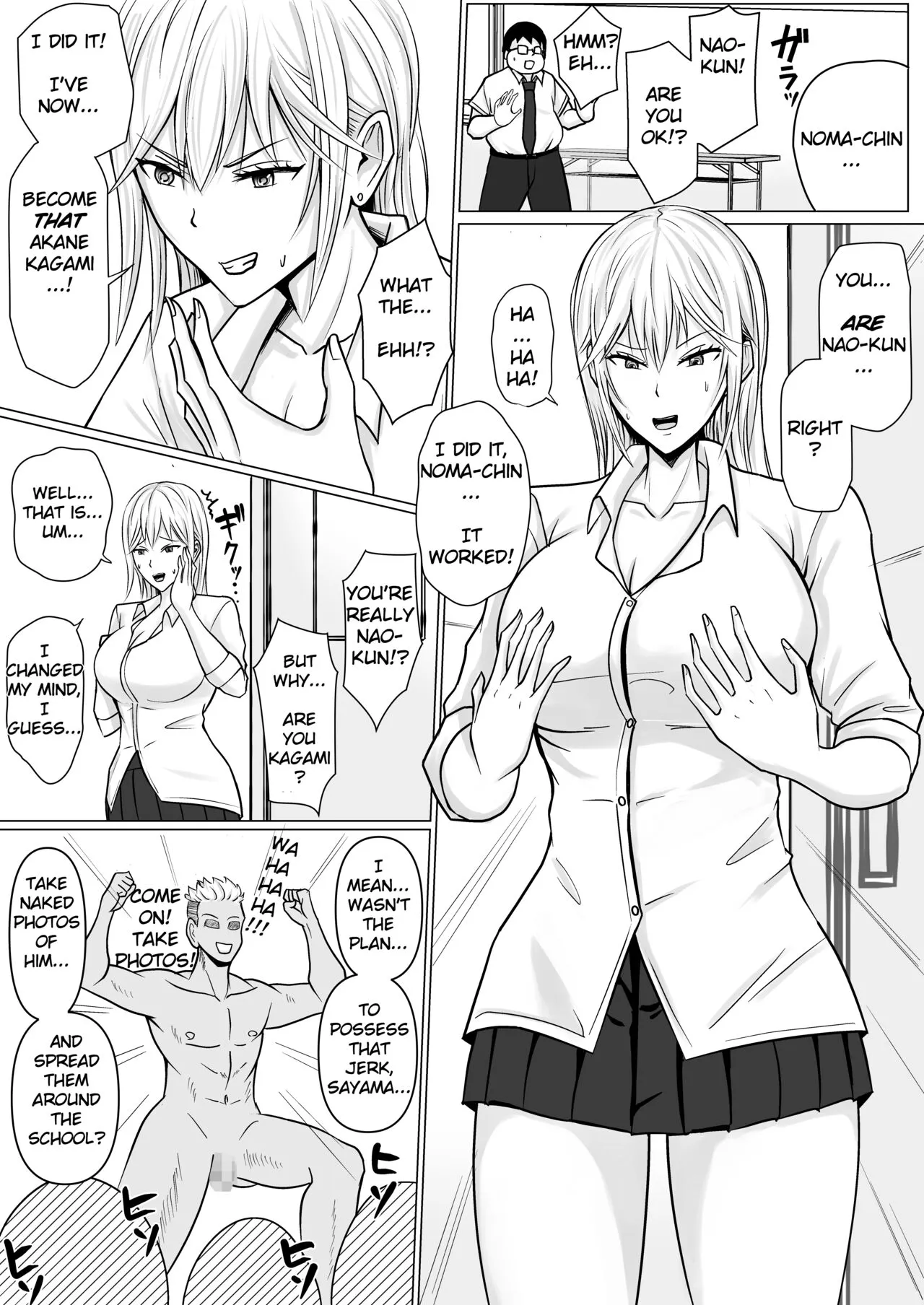 Class no Yankee Joshi ni Hyoui | I Possessed the Class Yankee Girl | Page 14