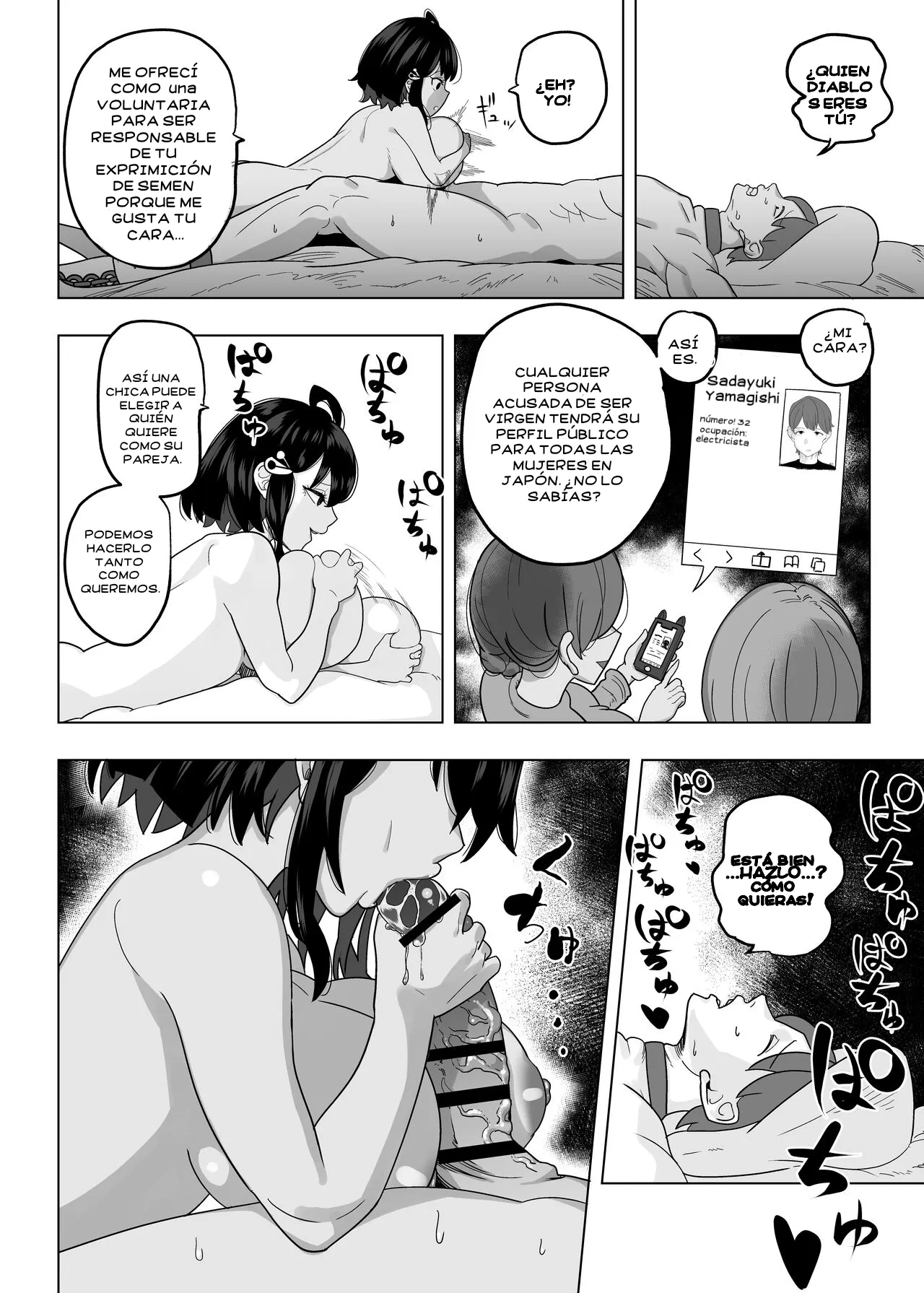 Doutei Kinshihou ~Kuni no Rule de Kyousei Kozukuri~ | Page 8