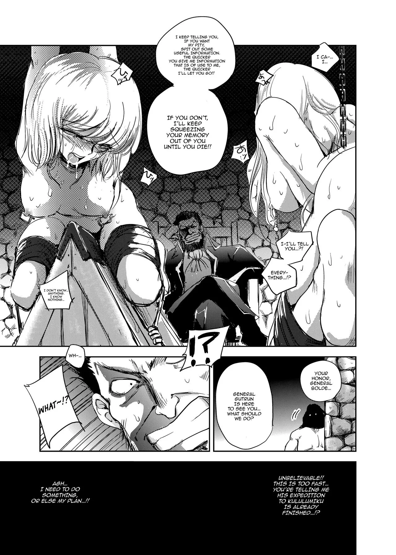 GRASSEN'S WAR ANOTHER STORY Ex #05 Node Shinkou V | Page 40