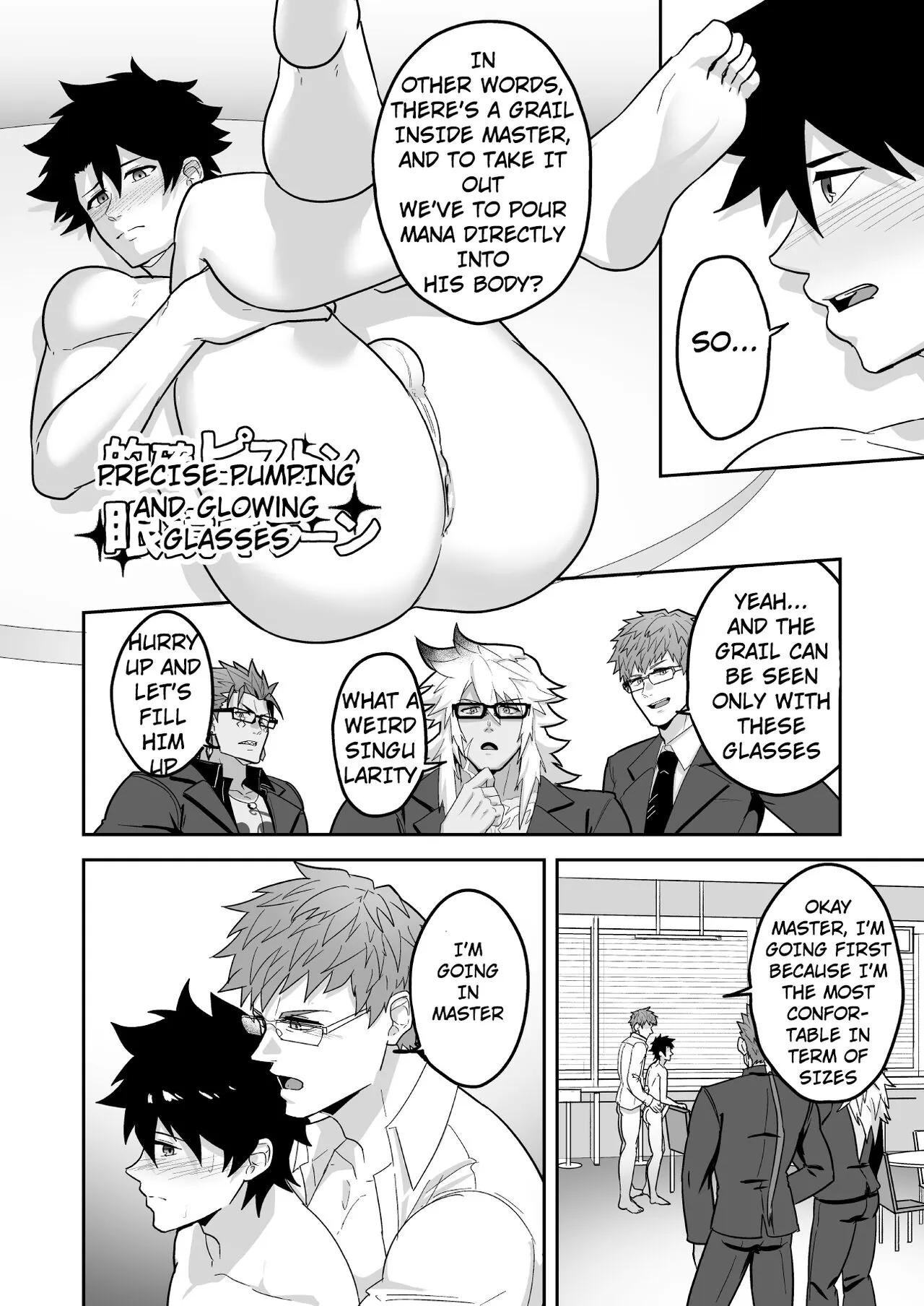 Atama o Karappo ni Shite Yomu FateGO SKB Hon 2   {A.R} | Page 70