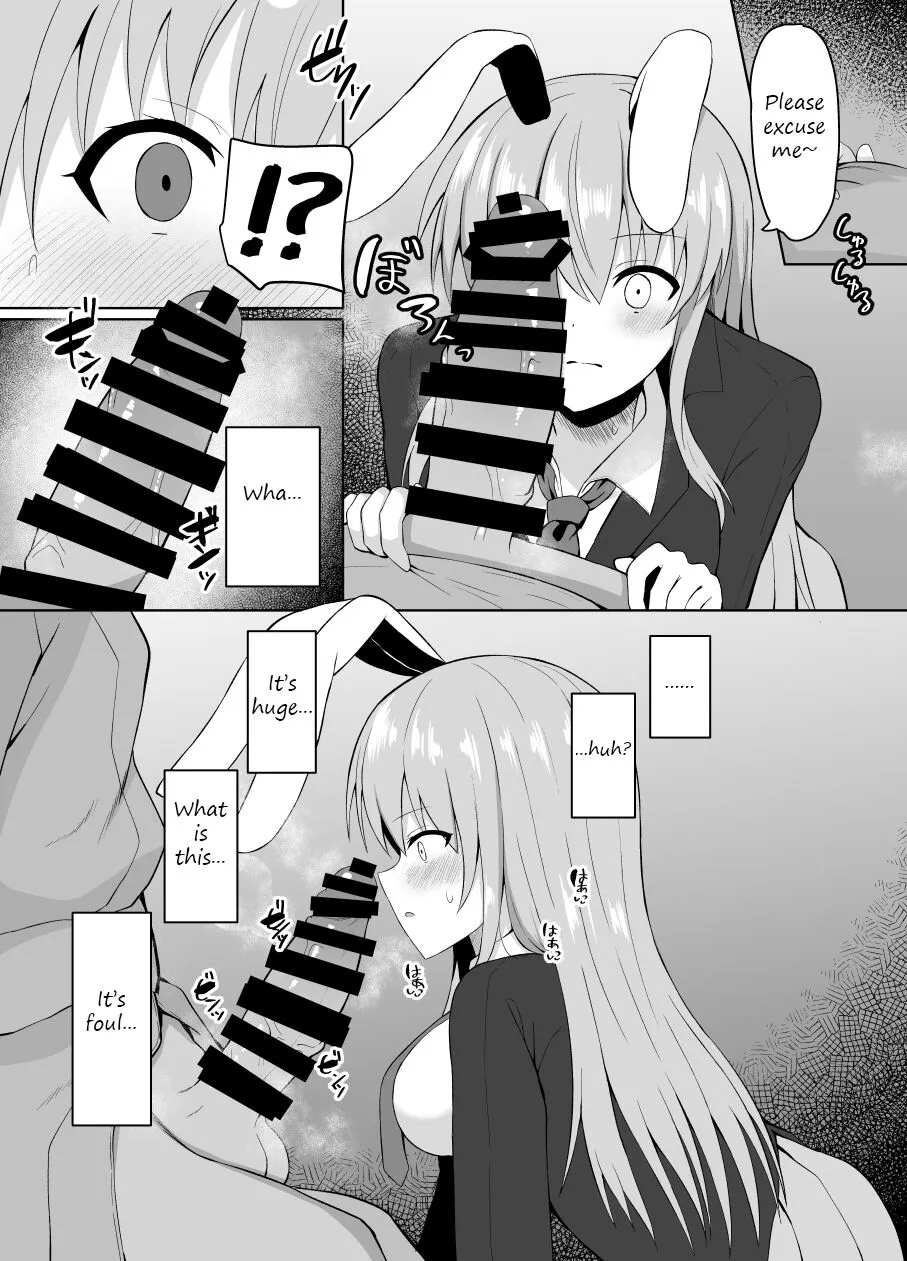 Hatsujou Usagi wa Makerarenai｜A Rabbit In Heat Cannot Be Defeated | Page 6