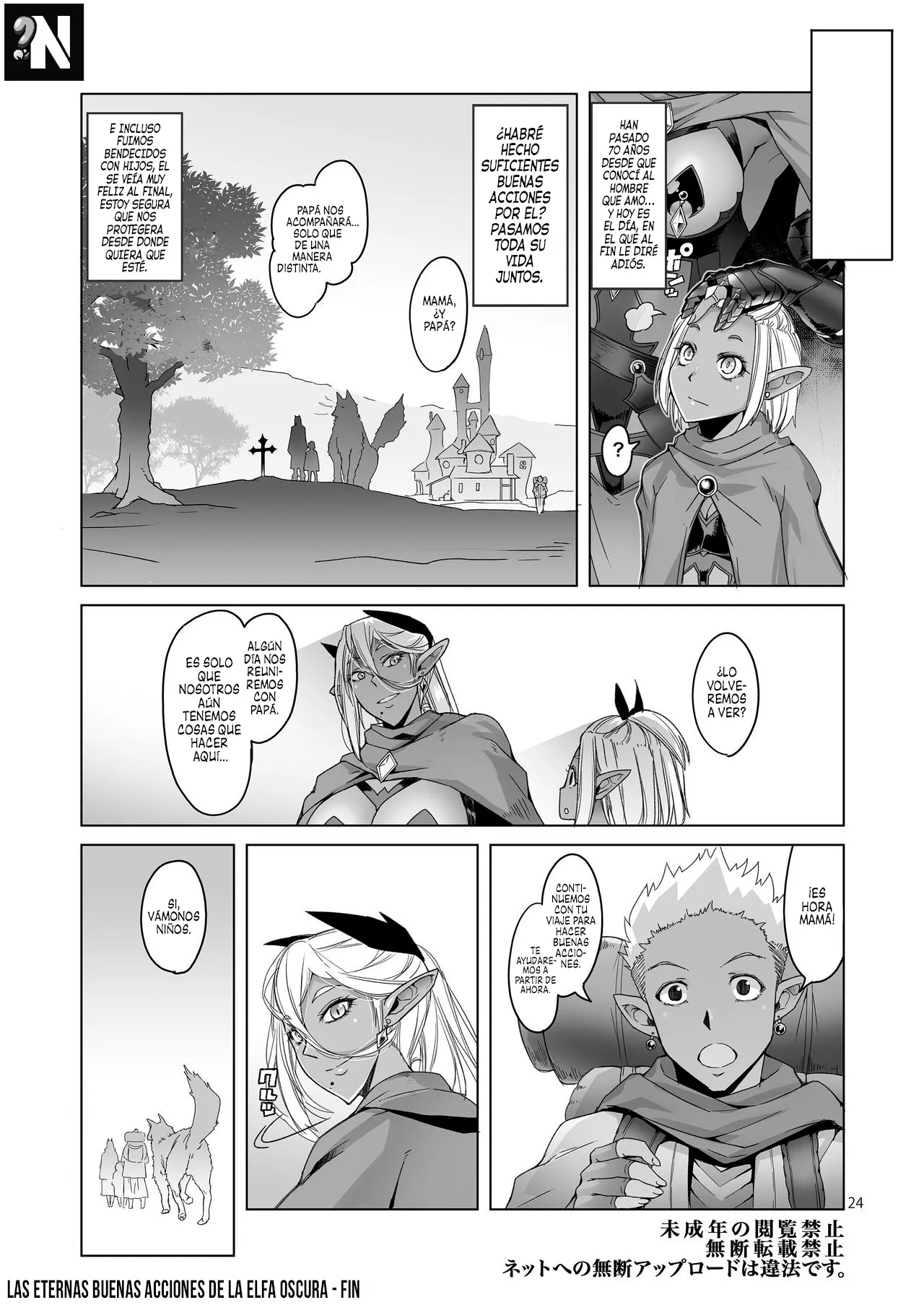 Dark Elf to Yorozu no Zenkou | Las Eternas Buenas Acciones de una Elfa Oscura | Page 24