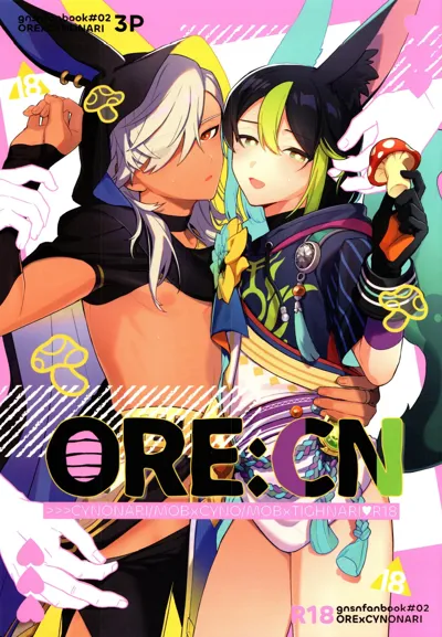 ORE:CN's main title page