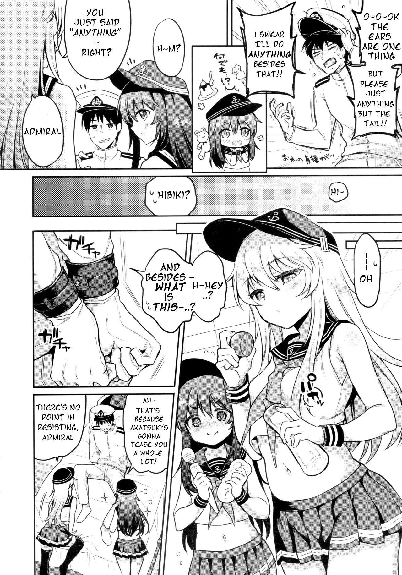 Akatsuki Hibiki-chan x Gyaku Batsu Game | Page 5