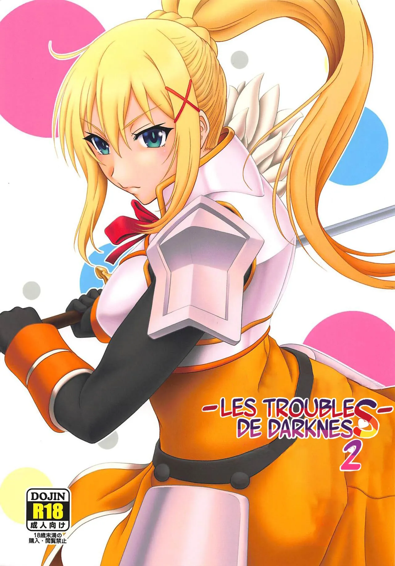 (C96) [Oretachi Misnon Ikka (Suhara Shiina)] Trouble Darkness 2 | Les troubles de Darkness 2 (Kono Subarashii Sekai ni Syukufuku o!) [French]'s first page