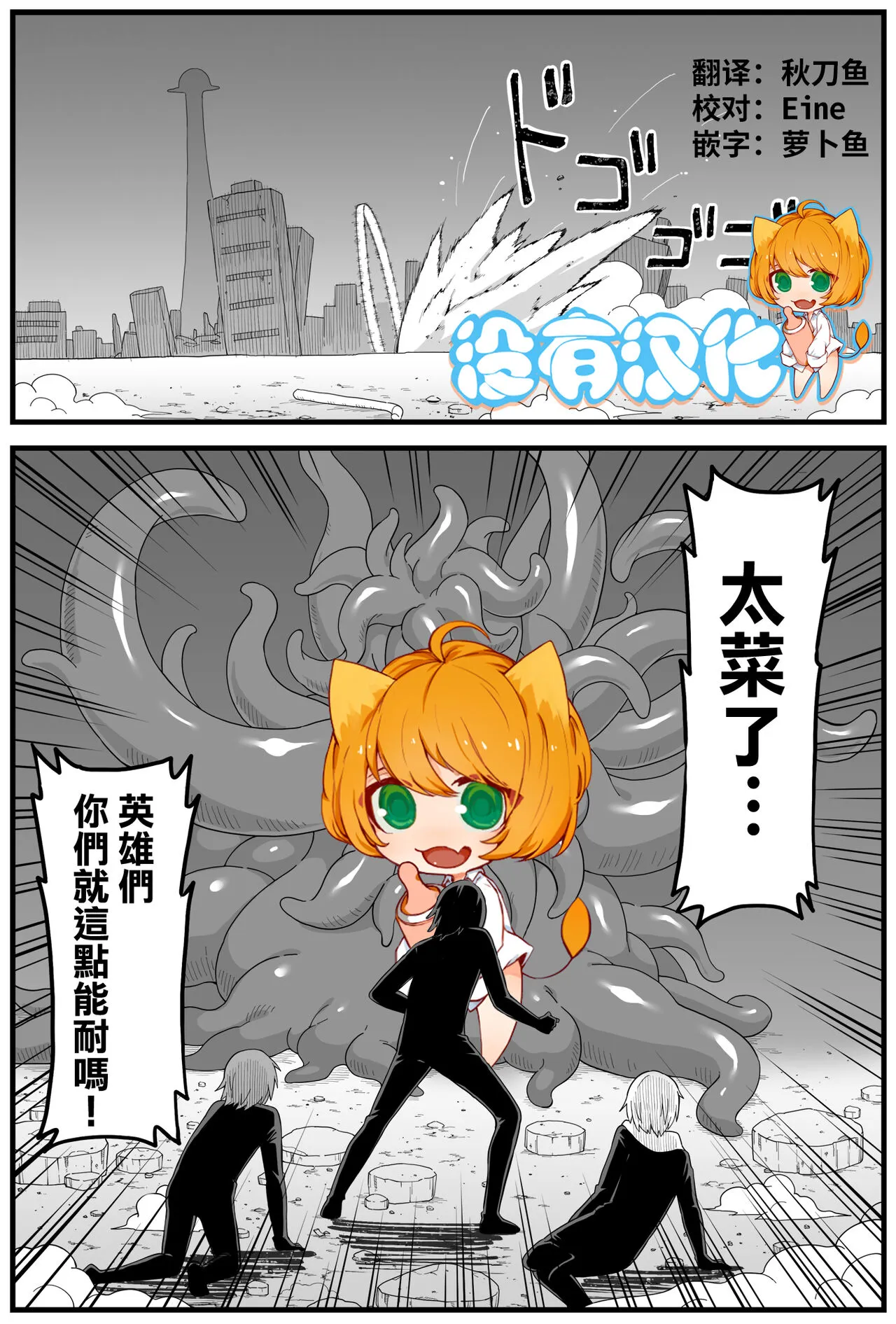 [Shiheki] Hazardous Area 06  [Chinese] [沒有漢化]'s first page