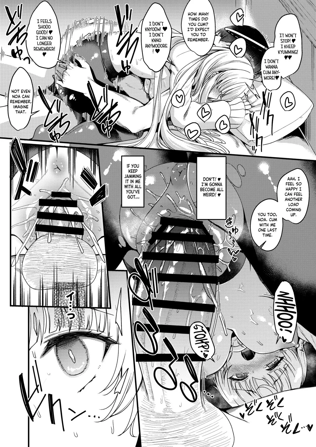 Sensei Iippai Ojikan Itadaichaimasu ne | Sensei, may I take a lot of your time? | Page 19