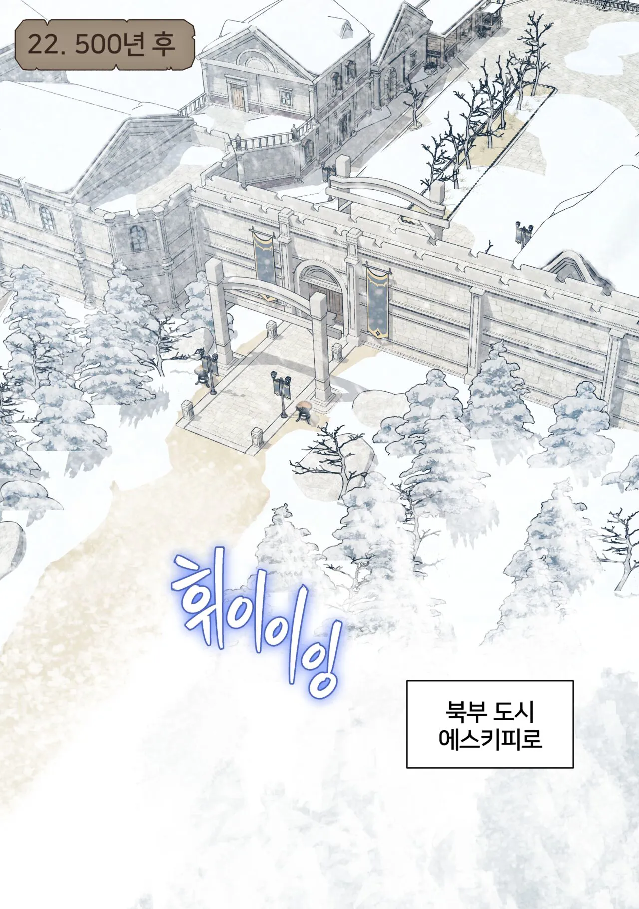 [6no1] Fantasy 22-34 (24.05) [Korean] [Uncensored]'s first page