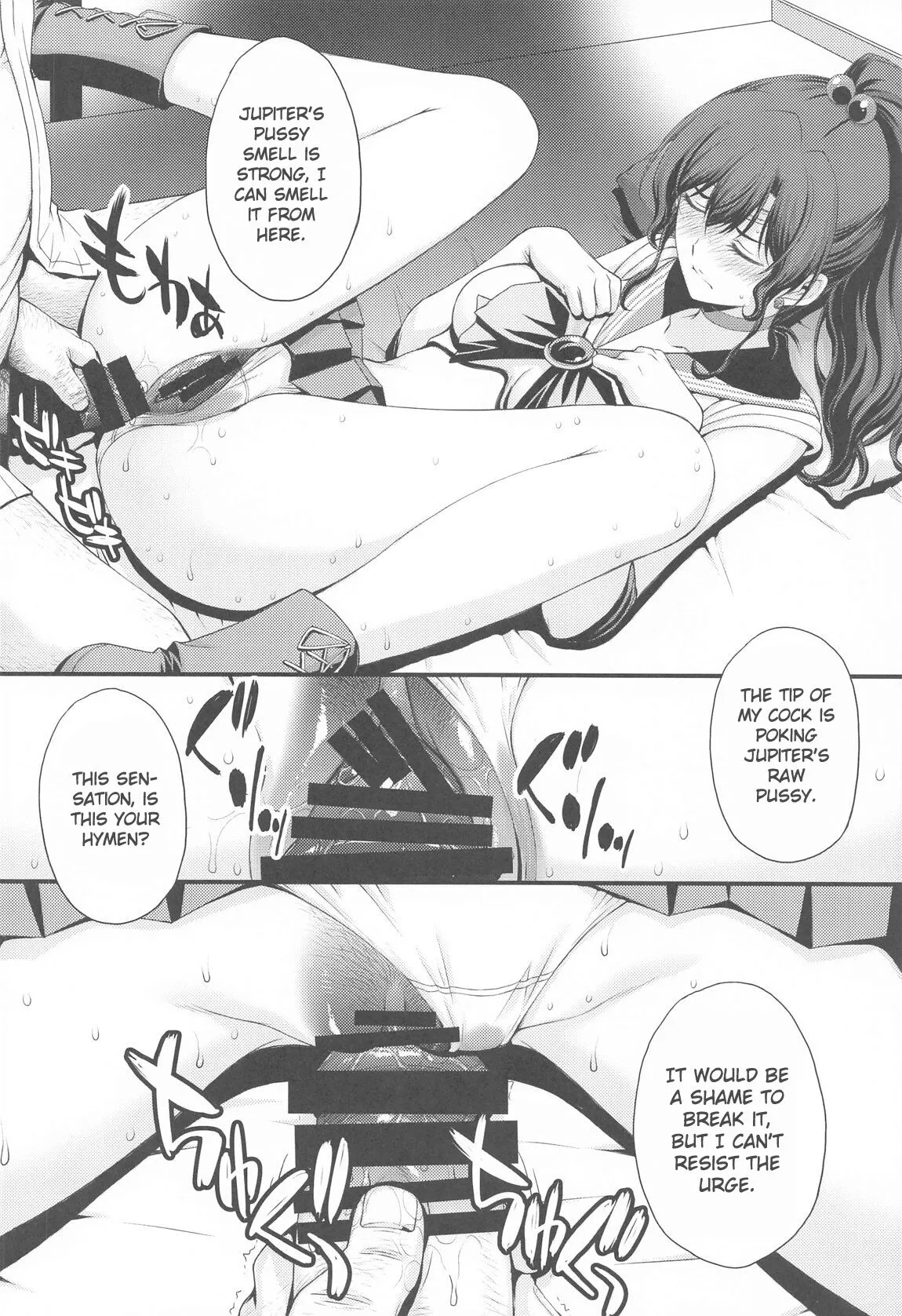 Chin Make Mako-chan with Ami-chan | Page 19