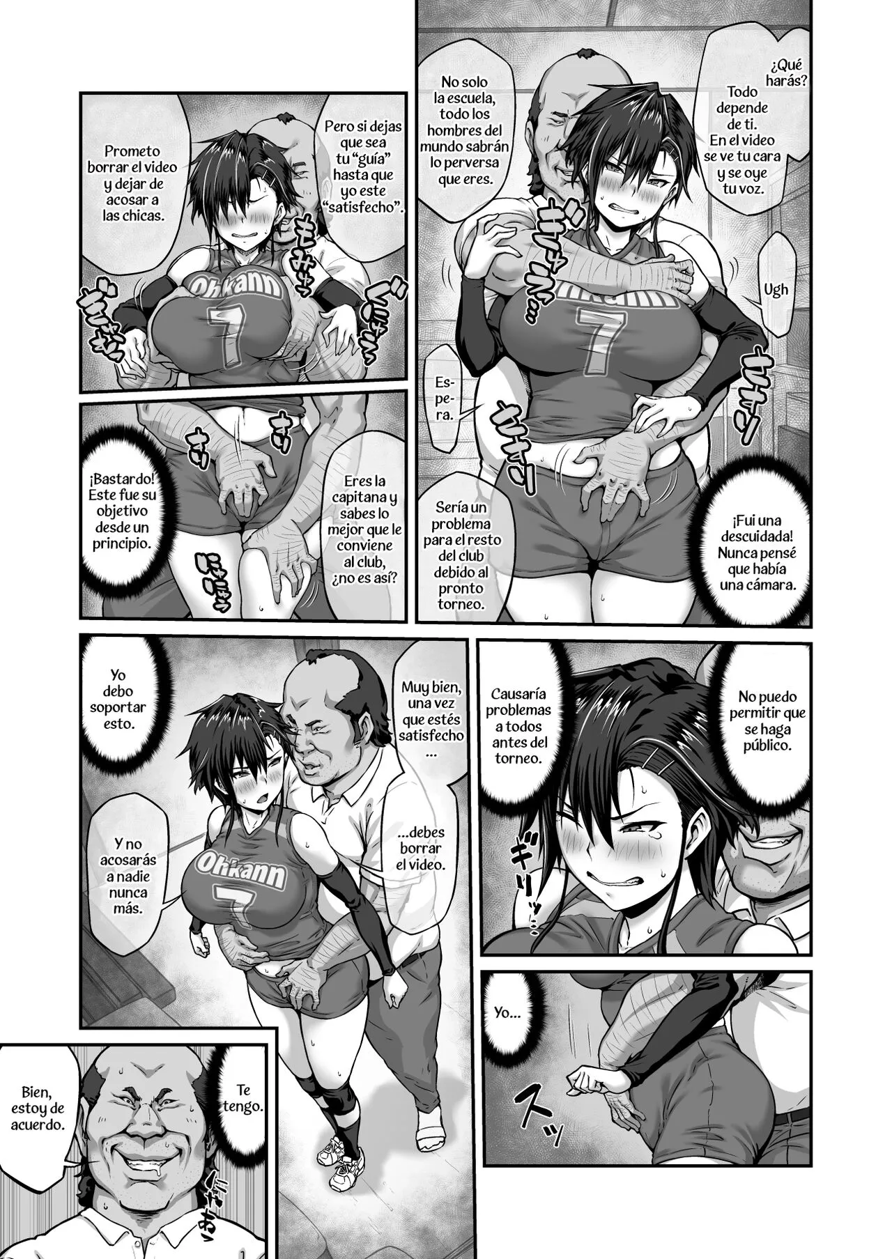 Nakadashi Oji-san ni Nerawareta Mesu wa Nigeru Koto ga Dekinai ~Fujitomo Megumi Hen Vol. 1~ | Page 13