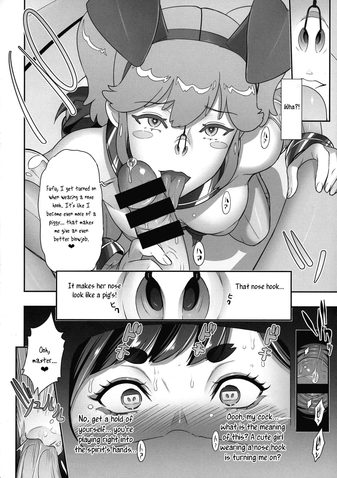 Nihon Futa Reibaishi Oni Yoku Mode  | Japanese futanari medium's demon lust mode, Part 1 | Page 20