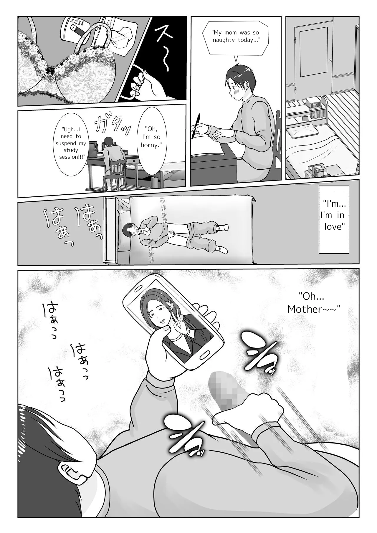 Boku wa Haha ni Gachikoi Shiteru 1 | I'm madly in love with my mom. 1 | Page 5