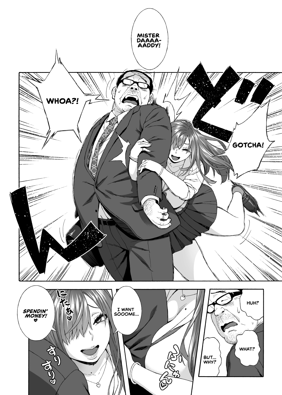 Musume no Tomodachi ga Yuuwaku Suru 2 | My Daughter's Friend Is Seducing Me 2 | Page 19