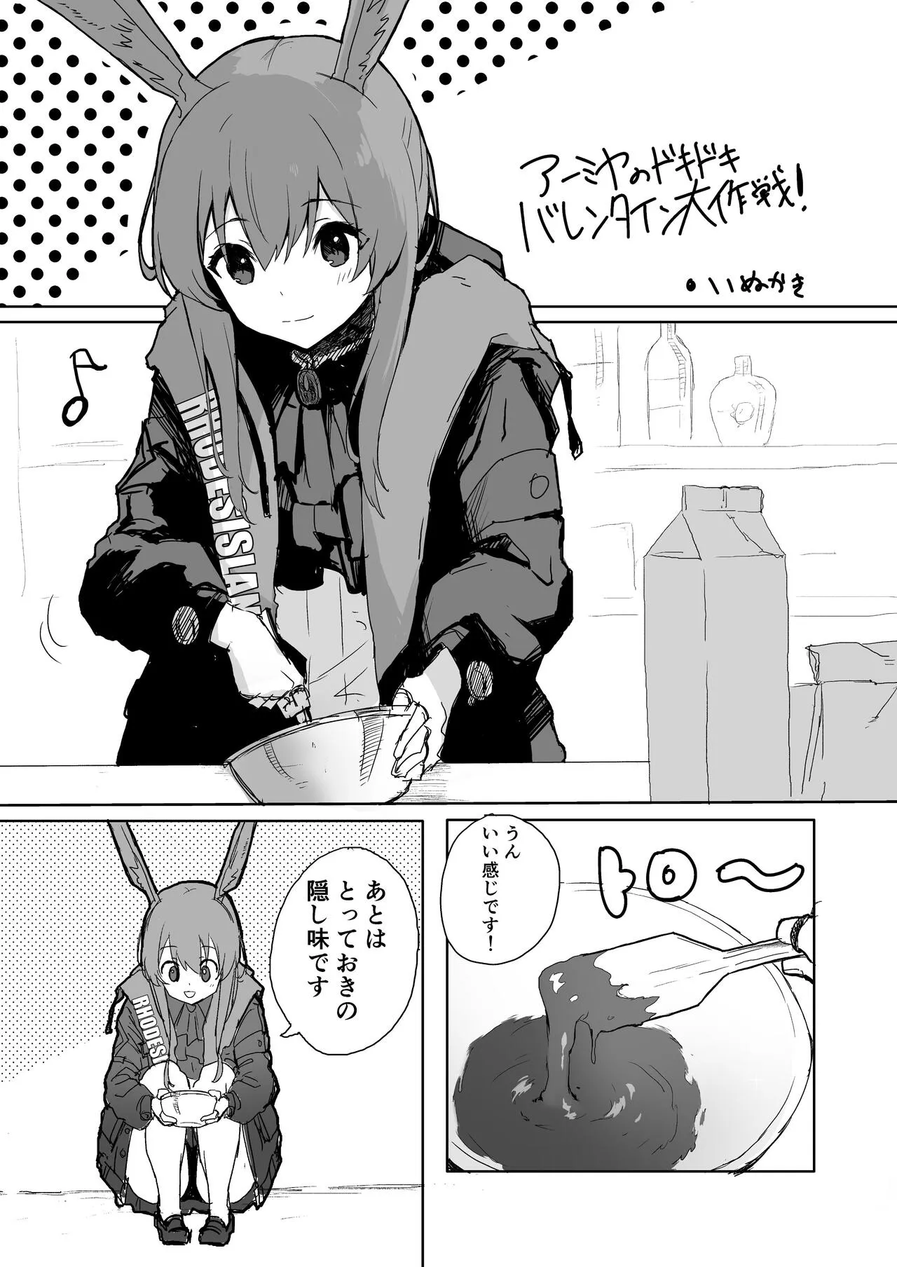 Twitter collection | Page 14