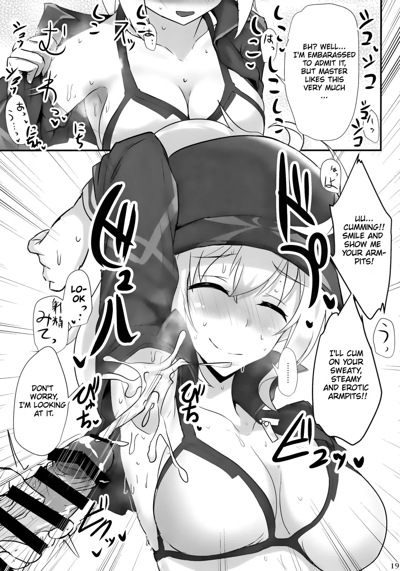 Yasashiku Shikorasete Kureru XX Onee-chan | Gently Rub Me XX Onee-chan | Page 18