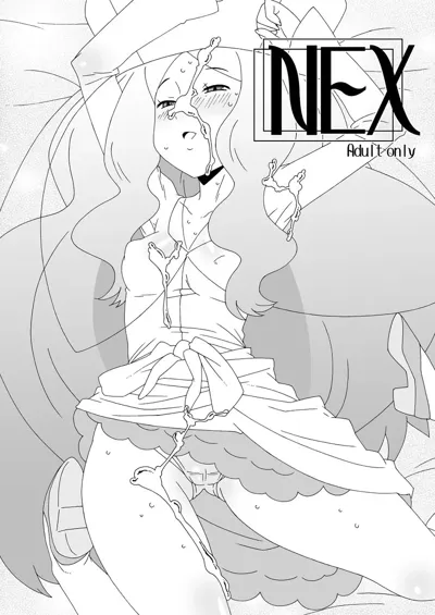 NEX's main title page