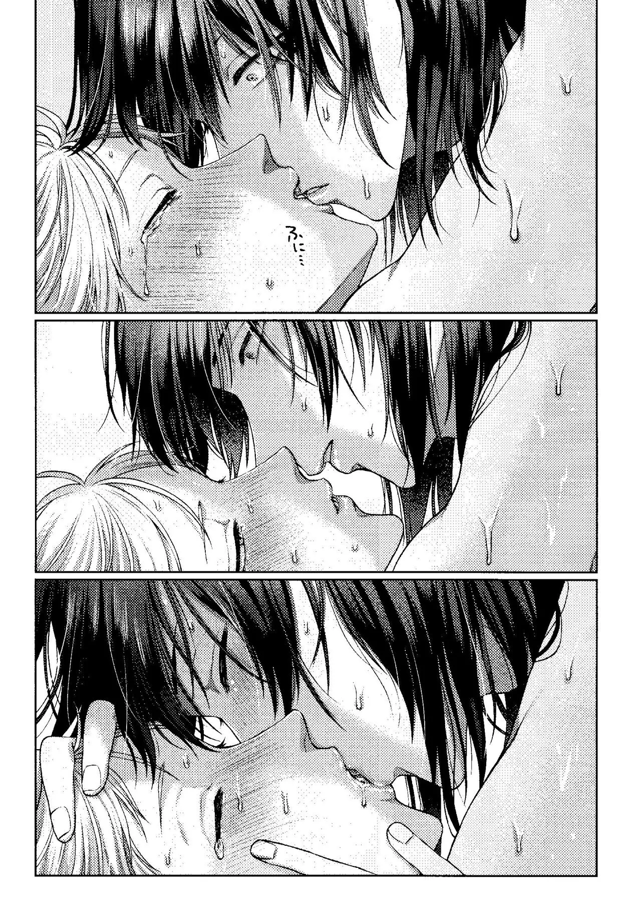 Kiss wa Dame tte Ittanoni!! - I said no kissing!! | Page 23