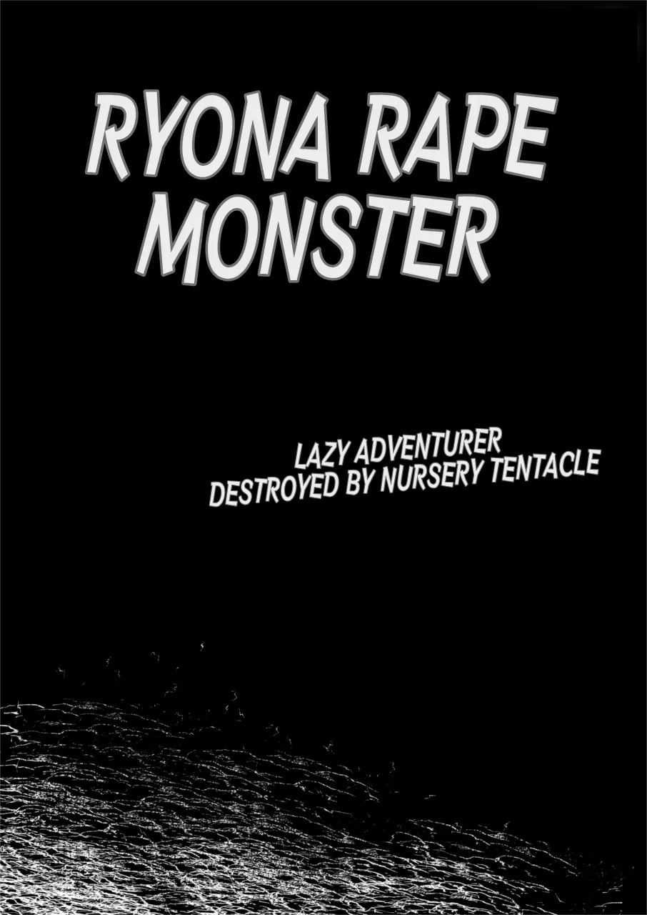 Ryona Kan Moster | Brutal Fuck Monster | Page 4