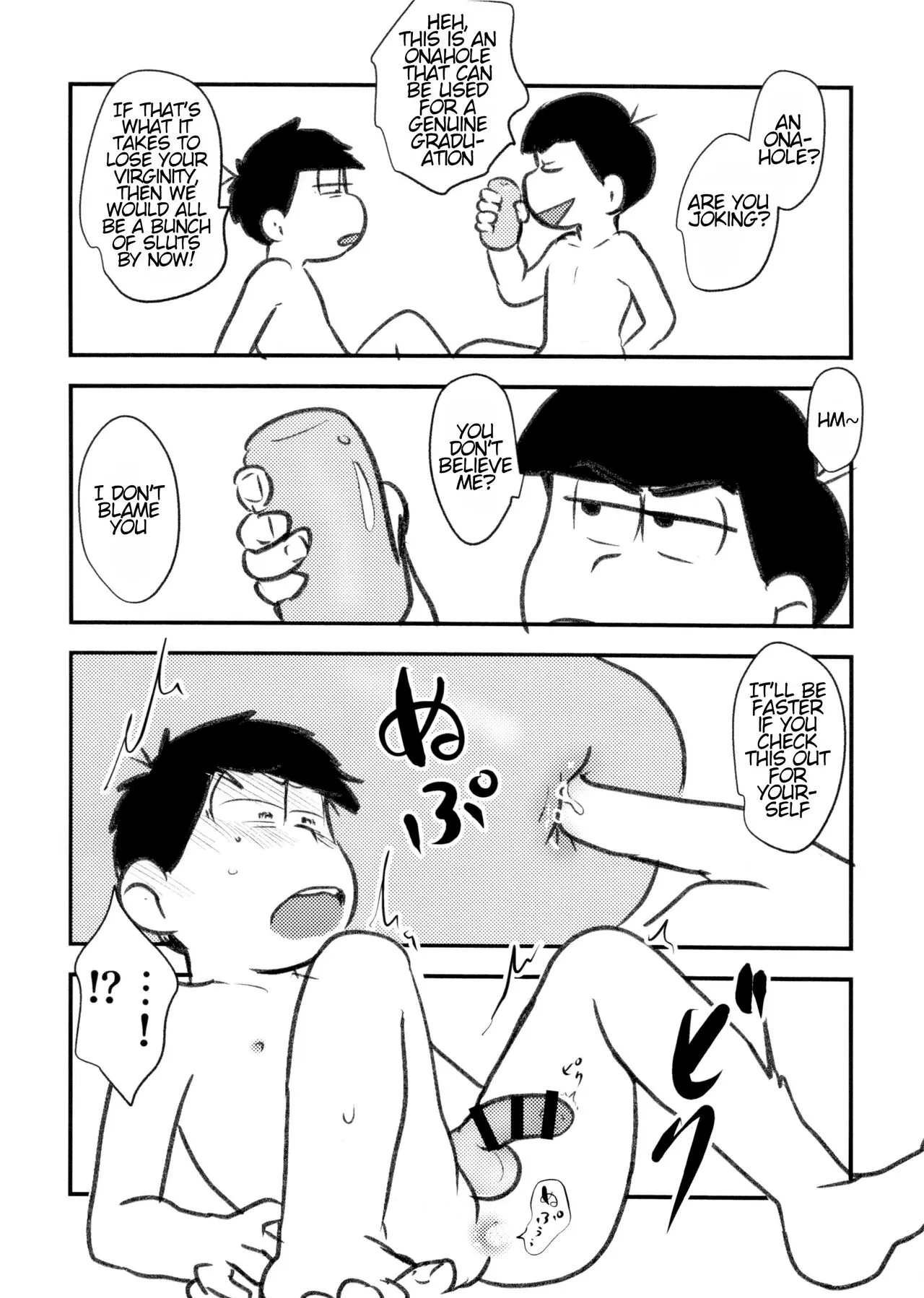 Guchuguchu Nuchinuchu Mahou no Doppyun Onaho de Sotsugyou | Graduation with gushy gushy onahole masturbation | Page 5