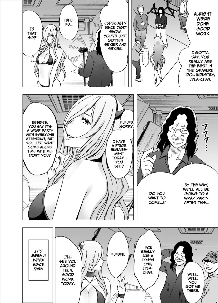 Saimin ni Sakaraenai Onna | a Woman Who Cannot Resist Hypnosis | Page 3