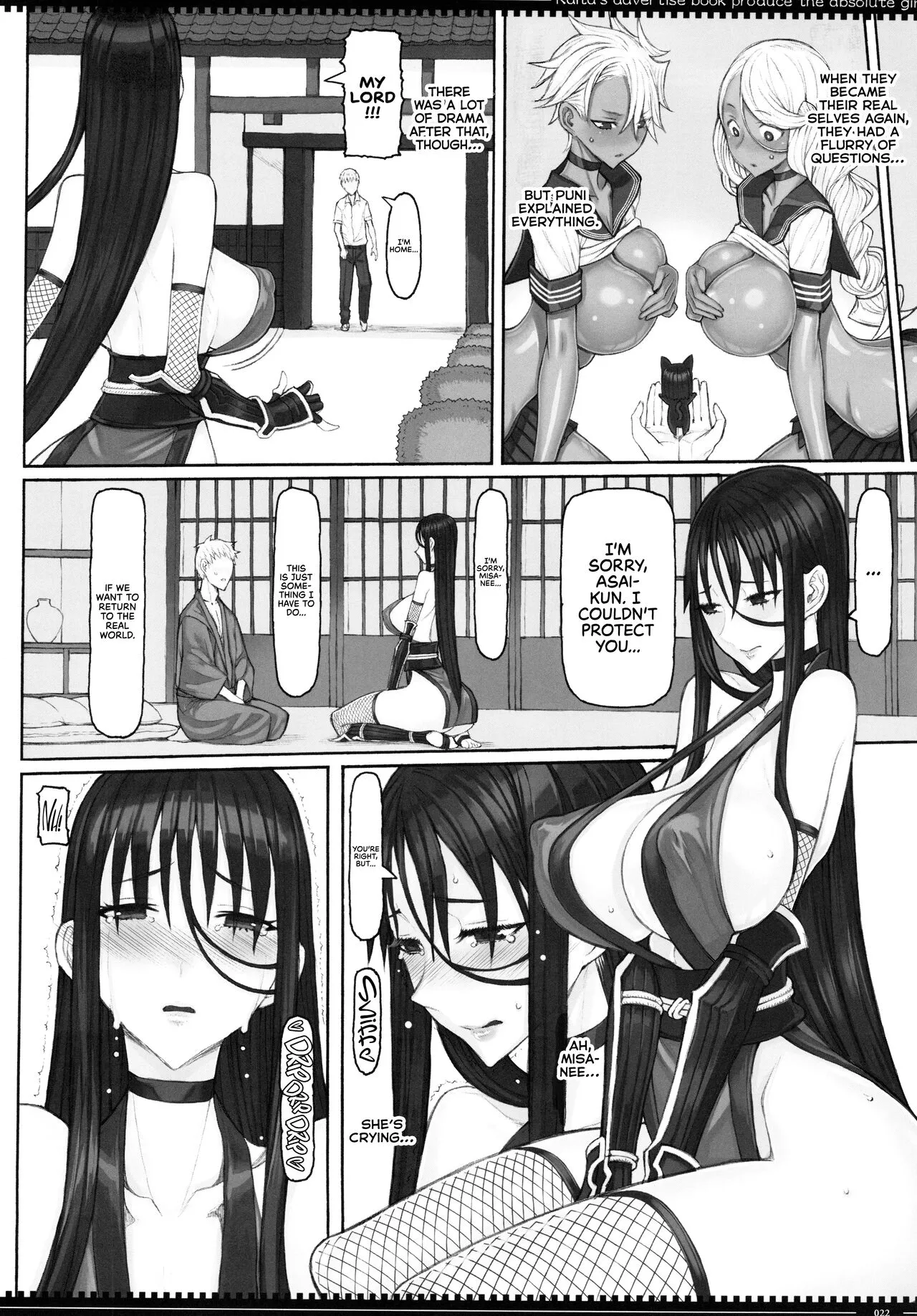 Mahou Shoujo 23.0 | Page 21