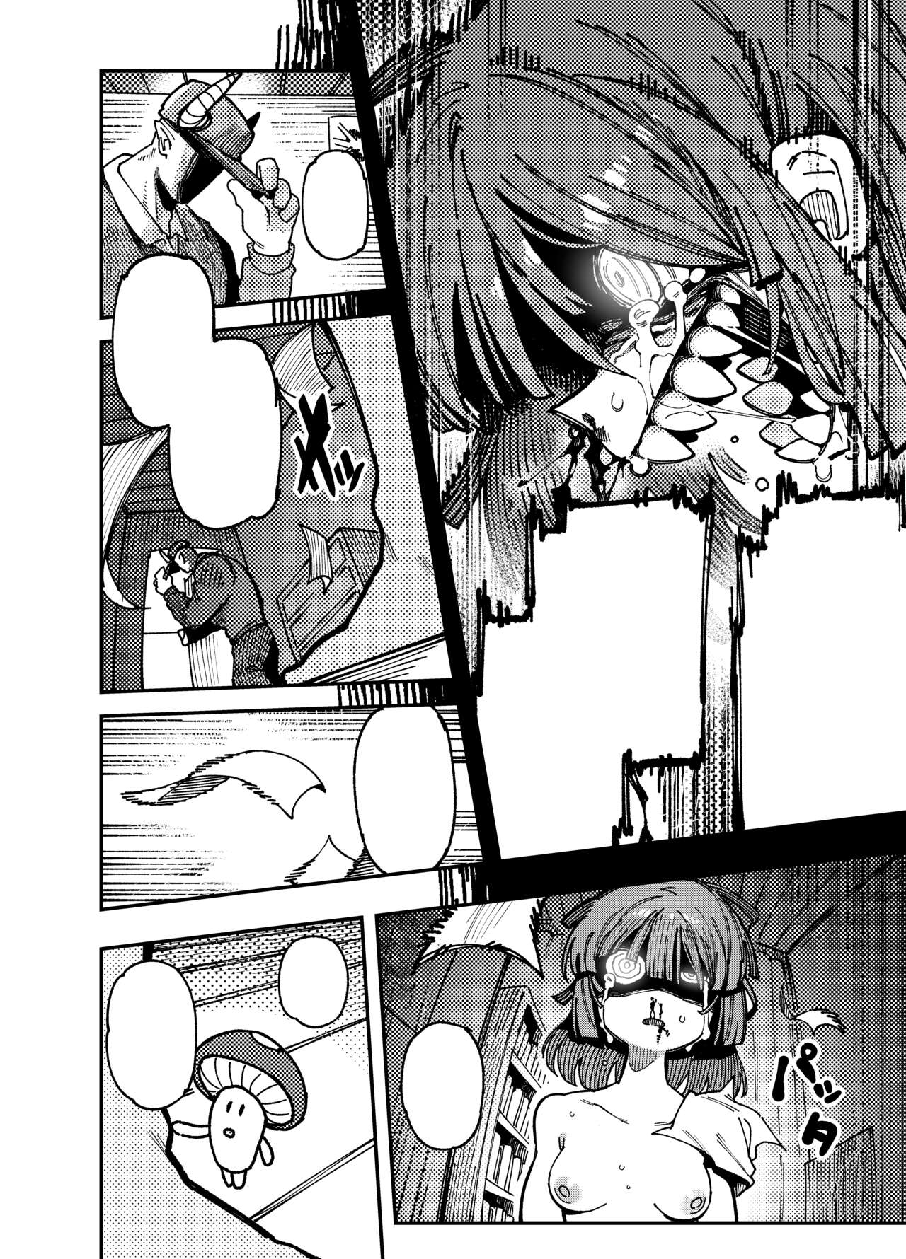 Ie ga Shike Sugite Haete Kita Genkaku Yuuhatsu Kinoko o Gosyoku Shite Hatsujyou Shita Ato no Are ya Kore | Page 52