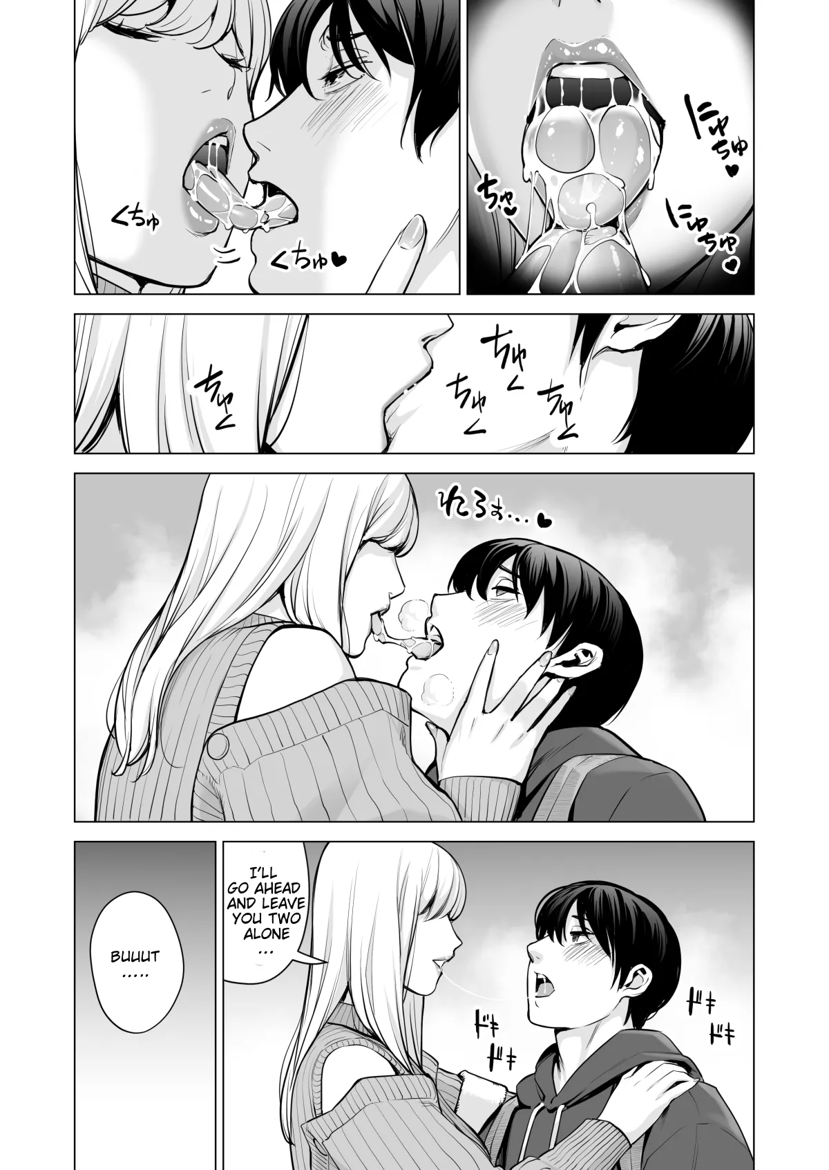 Nureane 2 ~ Kyonyuu no Ane to Iyarashii Koto o Shita Ato no Hanashi. | Page 63