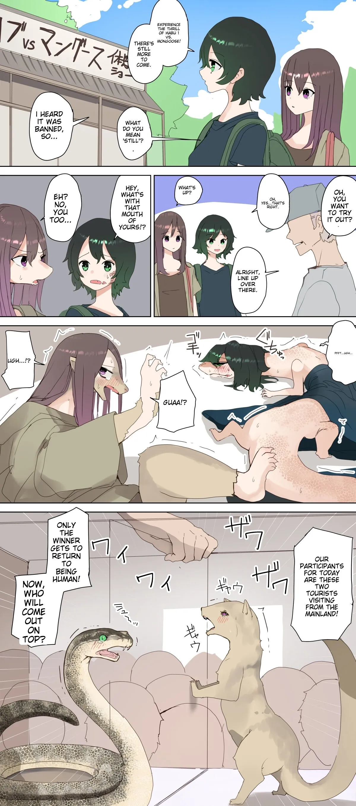 こじか art | Page 655