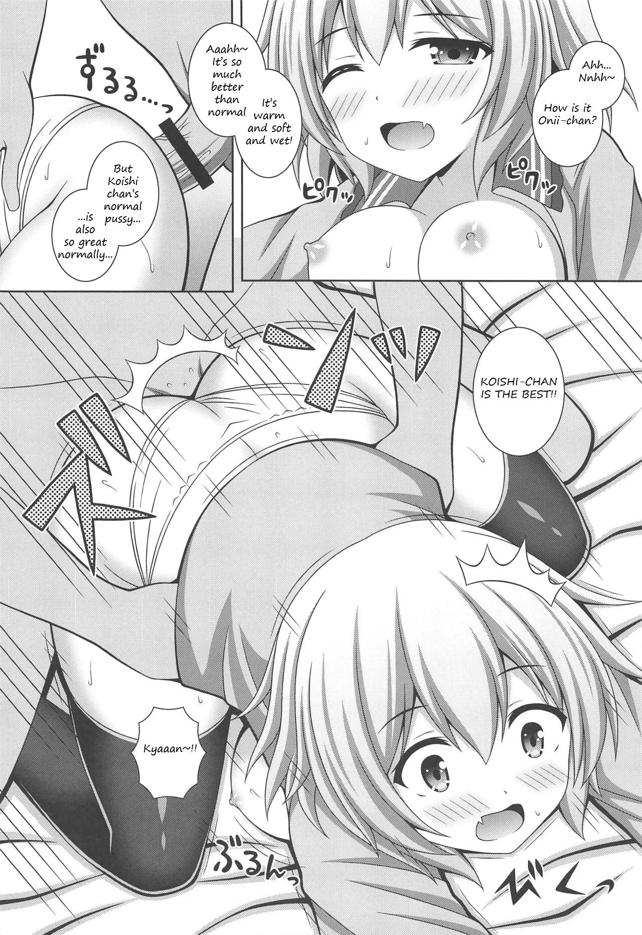 Fuwatoro Koishi-chan | Fluffy Koishi-chan | Page 13