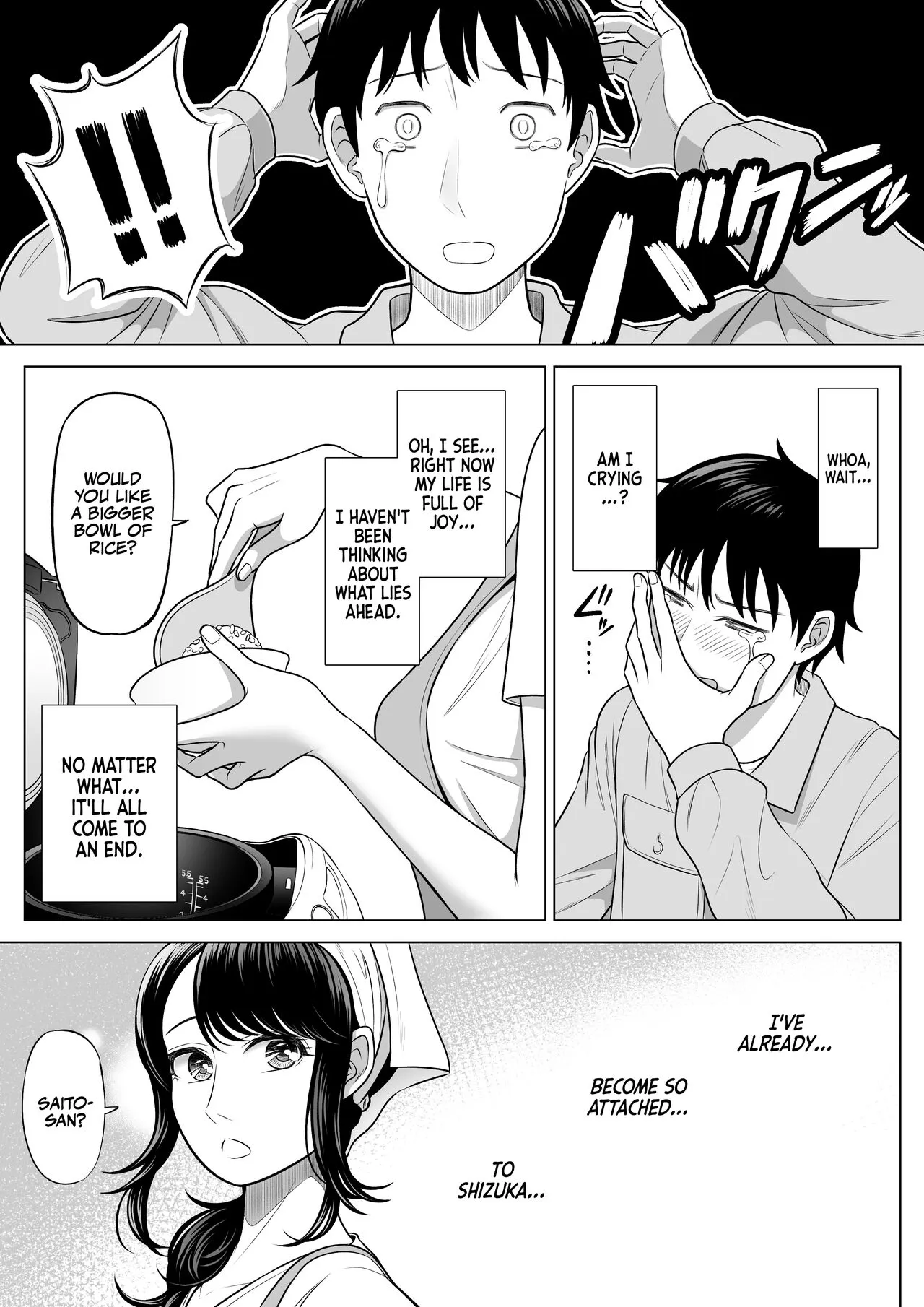 Ore ga Dairi Tanetsuke Suru Koto ni Natta Hitozuma Tachibana Shizuka-san wa Nannimo Shiranai! | Shizuka Tachibana, the Housewife Who Collects My Sperm Donations, Doesn’t Know a Damn Thing!! | Page 77