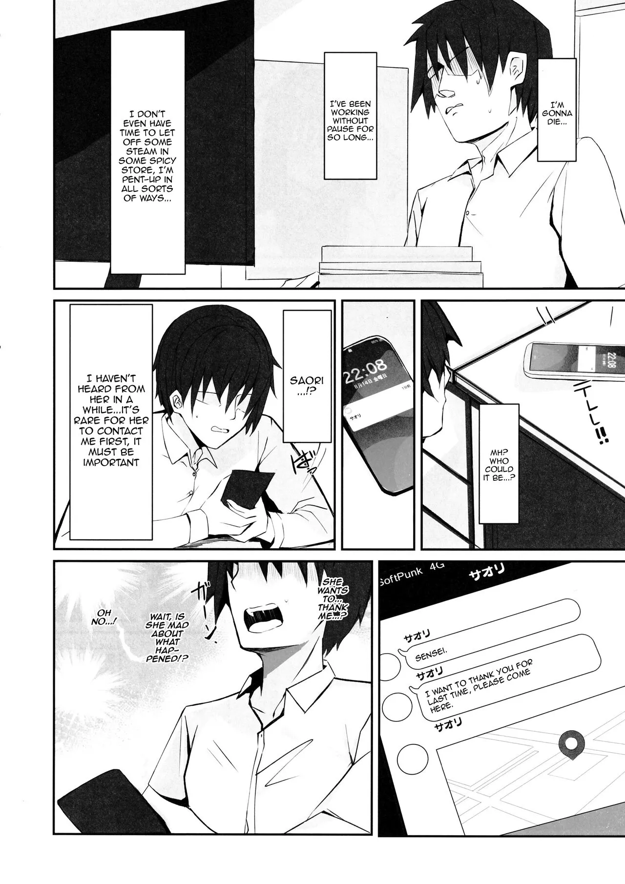 DeliHeal Yondara Saori ga Kite Sonomama Ecchi Shita Ato no Hon 2 | The Book Where I Hired A Sex Worker But Then Saori Showed Up And Just Like That We Had Sex 2     | Page 7