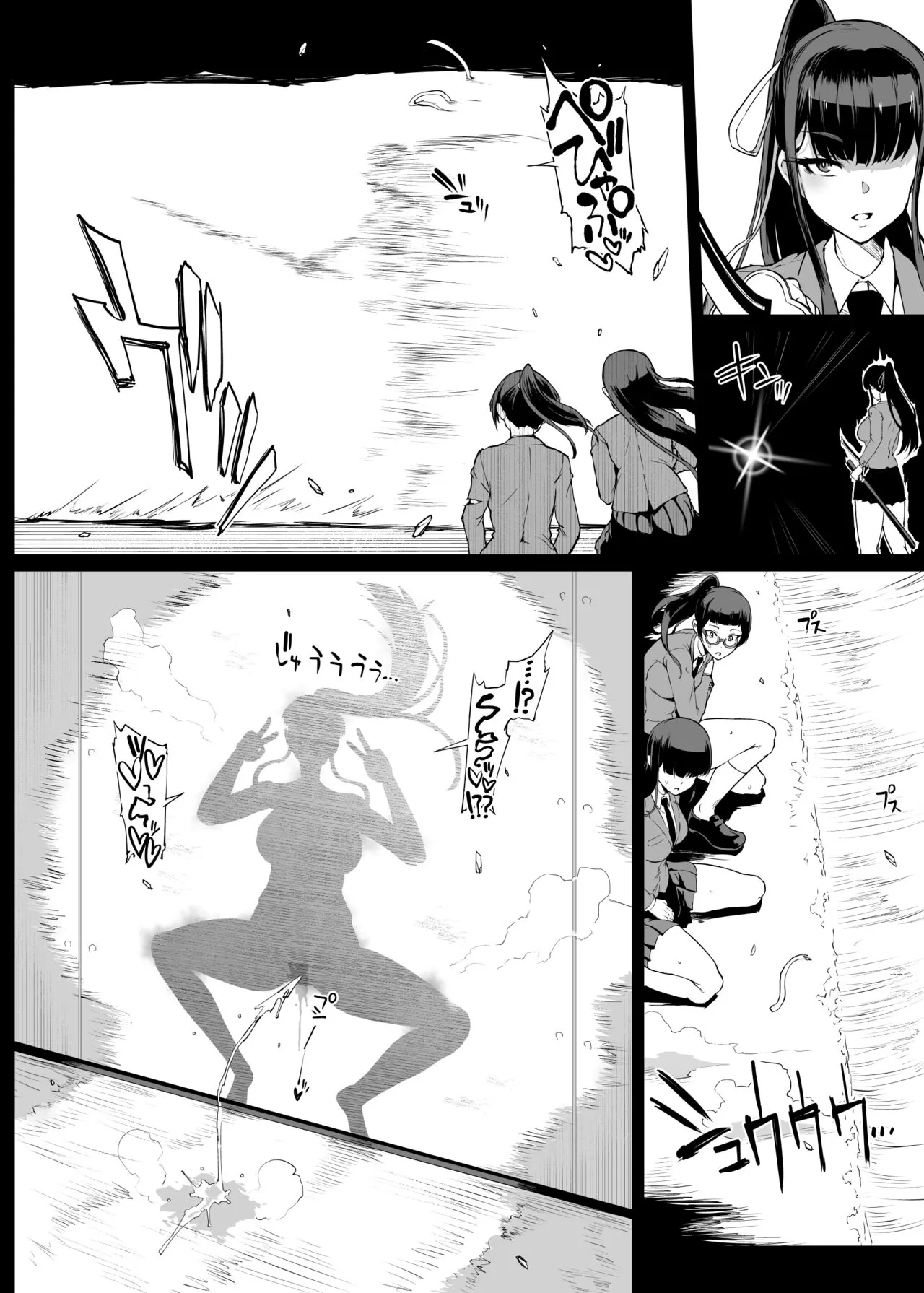 JKTaimabu S4 Zecchou Kage-ka Hen | Page 9