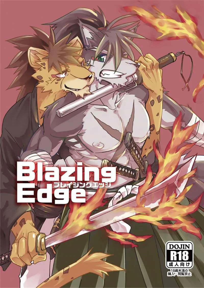 [Natsuiro Laika (Ginnosuke)] Blazing Edge (Sengoku Puzzle!! Animal Daigassen) [Digital]'s first page