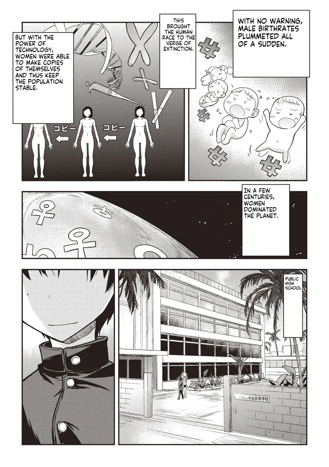 Hajimete no Otokonoko | The First Boy | Page 2