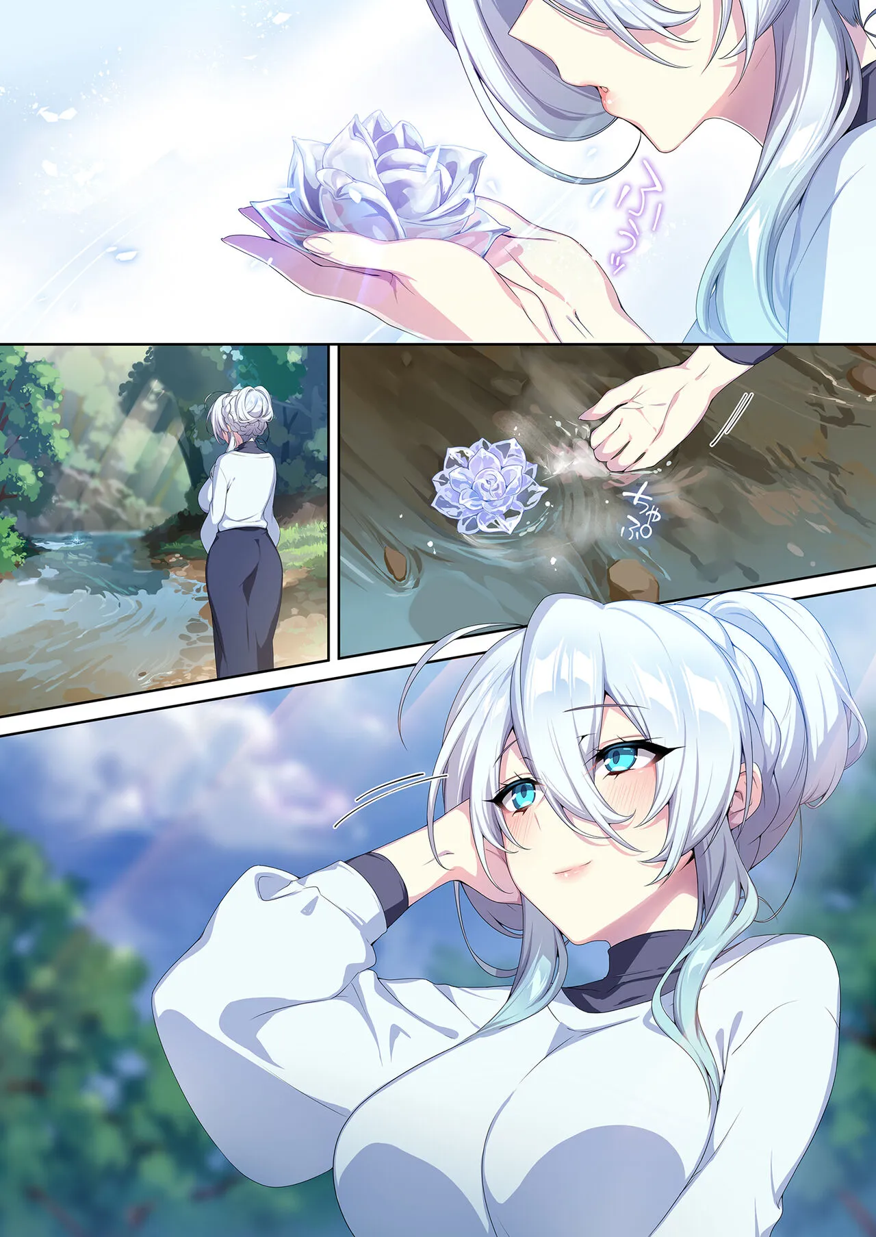 辣妹+未亡人雪女 | Page 210