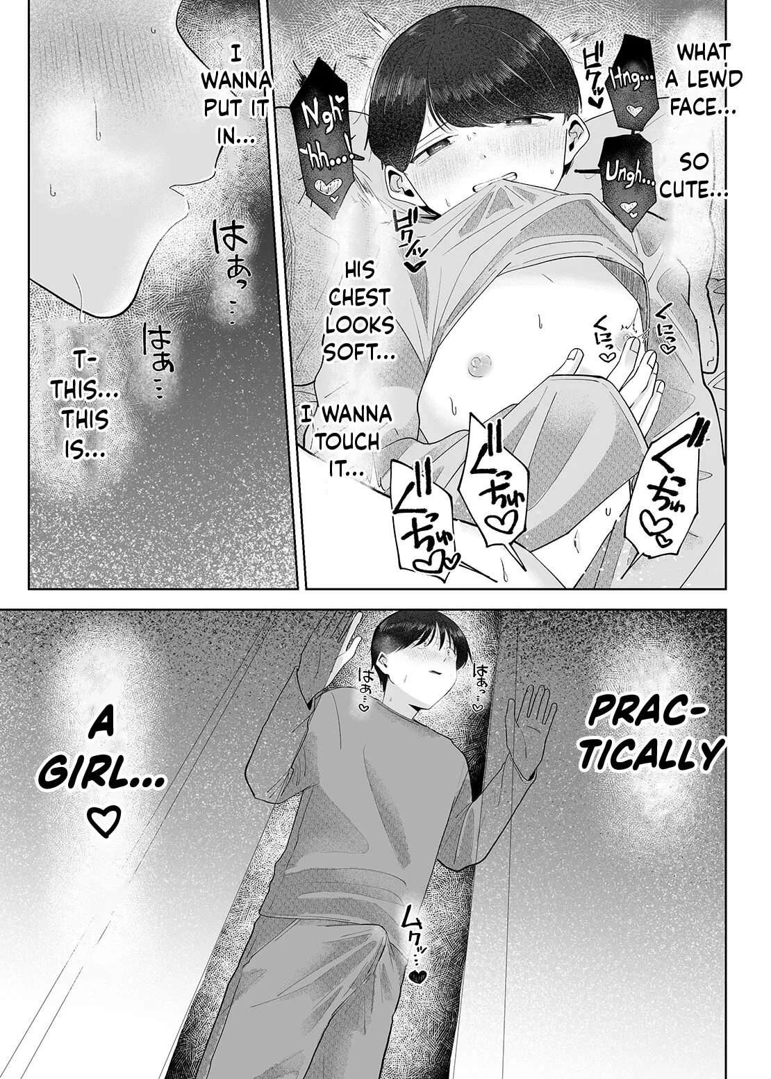 Itoko to Issho ni Orusuban ~Fubin Shounen to Doutei Daigakusei no Isshuukan~ | Staying at Home With My Cousin ~A Pitiful Boy and a Virgin University Student’s One Week Together~  {Choco Nanana} | Page 23